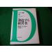 #. структура делать менеджер новый перевод do Rucker подбор книг 2 бриллиант фирма #FASD2026031730#