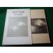 #.. departure Shimao Toshio . выпускать фирма #FASD2026031807#