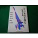 # уход. книга@ качество ... Sato . прекрасный на . Sato . прекрасный mejikaru friend фирма #FASD2026033106#