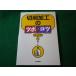 # порез . обработка. tsubo.kotsu ширина гора . мужчина день .. промышленная компания #FASD2026040329#