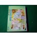#.. день. поэзия сборник Shinkawa мир . Shueisha Bunko кобальт серии #FASD2026040731#