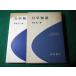 # динамика цубо .. 2 Iwanami книжный магазин #FASD2026041306#