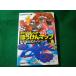 # Pocket Monster рубин сапфир .... карта nintendo официальный путеводитель Shogakukan Inc. #FASD2026041407#