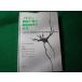 #noi long. маленький . биология * маленький . патология выставка .Aspekte der Zellbiologie und Zellpathologie des Neurons золотой ..#FASD2026041429#