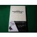 #kalas. здравый смысл Shibata . превосходящий храм . магазин новая книга #FASD2026041528#