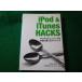 #iPod &amp; iTunes Hacks цифровой музыка . свободно приятный technique - do Lee *s Turn Ora i Lee Japan #FASD2026042013#