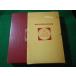 # новейший уход словарный запас словарь mejikaru friend фирма 1979 год #FASD2026042703#