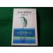 # пресная вода. животное журнал . земля . Saburou утро день газета фирма #FASD2026042829#