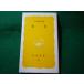 # материнское молоко Yamamoto высота .. Iwanami новая книга #FASD2026042833#