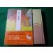 # ночь. ..2. перевод японский классика 26 Suzuki один самец другой . примечание * перевод Shogakukan Inc. #FASD2026043004#