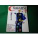 #C MAGAZINE 1990 год 3 месяц новейший OS/2 введение другой Япония SoftBank #FASD2026043018#