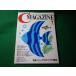 #C MAGAZINE 1992 год 7 месяц C++ Class Library . теория другой дополнение нет Япония SoftBank #FASD2026050106#
