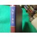 # динамика 1.. утро . физика курс 2. остров дракон . утро . книжный магазин #FASD2026050119#