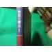 # вещество. структура 2 утро . физика курс 16.... другой утро . книжный магазин #FASD2026050131#