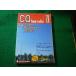#CQ ham radio 1995 год 3 месяц номер пачка новый времена 9600bps из NET до CQ ham radio редактирование часть #FASD2026051112#
