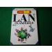 #LAN. .... понимать книга@ иллюстрации * иллюстрация . глициния . технология критика фирма #FASD2026051504#