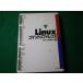 #Linux commando справочная информация Star cluster зизифус фирма #FASD2026051511#