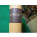 # география образование словарь глициния книга@.. Suzuki . доверие утро . книжный магазин #FASD2026051815#