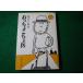 #............. Shueisha Bunko #FASD2026052002#
