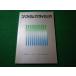 # Spectrum дыра подъемник введение ширина река *hyu- let * уплотнитель do акционерное общество Showa 50 год #FASD2026052708#
