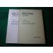 # животное. физиология shumito* Neal sen Iwanami книжный магазин #FASD2026060319#