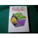 # мельчайший живое существо . аромат микро мир. aroma. сила Inoue -слойный . аромат journal фирма #FASD2026060514#