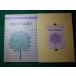 # каштан хорошо flat сборник произведений 1 каштан .. кассета книжка есть каштан ... .#FASD2026060908#