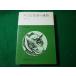 #.... жизнь. полосный .2 Crew chi... наука библиотека #FASD2026060911#