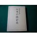 # японский статистика история Ikeda . произведение . документ фирма #FASD2026061020#