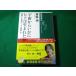 # космос из . краб hito. рождение ..... Shincho подбор книг #FASD2026061204#