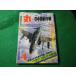 # круг 1980 год 4 месяц очень большой номер . книжный магазин #FASD2026061220#