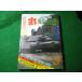 # круг Showa 59 год 3 месяц очень большой номер через шт 452 номер . книжный магазин #FASD2026061224#