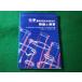 # химия основы. мысль person . центр . проблема . ответ A.Sherman другой Tokyo химия такой же человек #FASD2026062317#