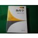 # физика новый физика Library 1. часть дракон магазин наука фирма #FASD2026062426#