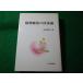 #. бог терапевтические. техника теория Narita .. золотой Gou выпускать #FASD2026062431#