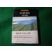 # огонь гора . читать природа городской пейзаж. считывание person 1. магазин .. самец Iwanami книжный магазин #FASD2026070611#