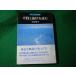 # flat .. набережная . читать природа городской пейзаж. считывание person 5... flat Iwanami книжный магазин #FASD2026070615#