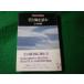 #.. способ . читать природа городской пейзаж. считывание person 6 Nakamura мир . Iwanami книжный магазин #FASD2026070616#
