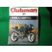 #Club man Clubman 1989 год 3 месяц номер 31 женщина .. фирма #FASD2026071025#