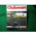 #Club man Clubman 1989 год 8 месяц номер 36 женщина .. фирма #FASD2026071028#