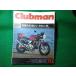 #Club man Clubman 1992 год 1 месяц номер 70 женщина .. фирма #FASD2026071029#