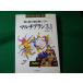 # мульти- план 3.1.. использующий крупноформатная таблица soft PC-9800 серии ключ книги 27 технология критика фирма #FASD2026071306#