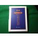 # новейший натуральный предмет химия внутри рисовое поле . мужчина . река книжный магазин #FASD2026071410#