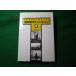 # международный город myumhi.n город . участие. большой город ... Nakamura тихий Хара сборник документ фирма #FASD2026071412#