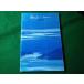 # море . гора Hiroshima ..... технология. .. Yoshida свет . Mazda #FASD2026071413#