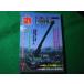# круг 1998 год 6 месяц номер .. суша военная история . книжный магазин дополнение нет #FASD2026071429#