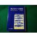 # рыба ... к пробовать рыба еда культура. сырой . осталось .... гора . книжный магазин #FASD2026071519#