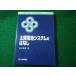# солнечная батарея система.. нет Science and technology Yamamoto -слойный самец день . промышленность газета фирма #FASD2026071711#