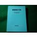 # основа линия форма плата число Toda .... книги #FASD2026072114#
