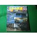 # ежегодник японский железная дорога 05 Kyushu голубой to дождь . день Railway Journal 4 месяц номер отдельный выпуск Railway Journal фирма #FASD2026072215#